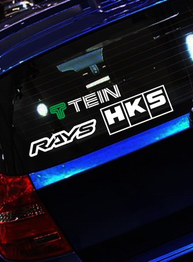 低趴tein HKS rays 改装贴纸汽车车窗防水防晒反光恐高族车贴