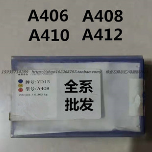 YW2 yg6 A406 株洲硬质合金焊接刀头YT15 A410 YT5 A408 A412 YG8