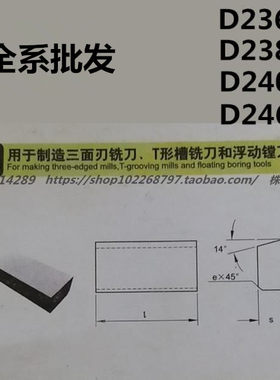 株洲硬质合金焊接刀头