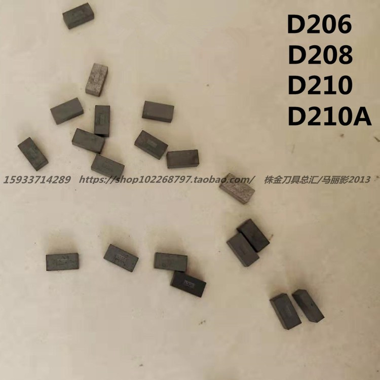 株洲硬质合金焊接刀头长方形YW2 YT15 YG8 D206 D208 D210 D210A