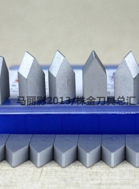硬质合金焊接螺纹60度刀头挑丝挑扣刀尖牙刀yt15YT5YW2yg8 C120