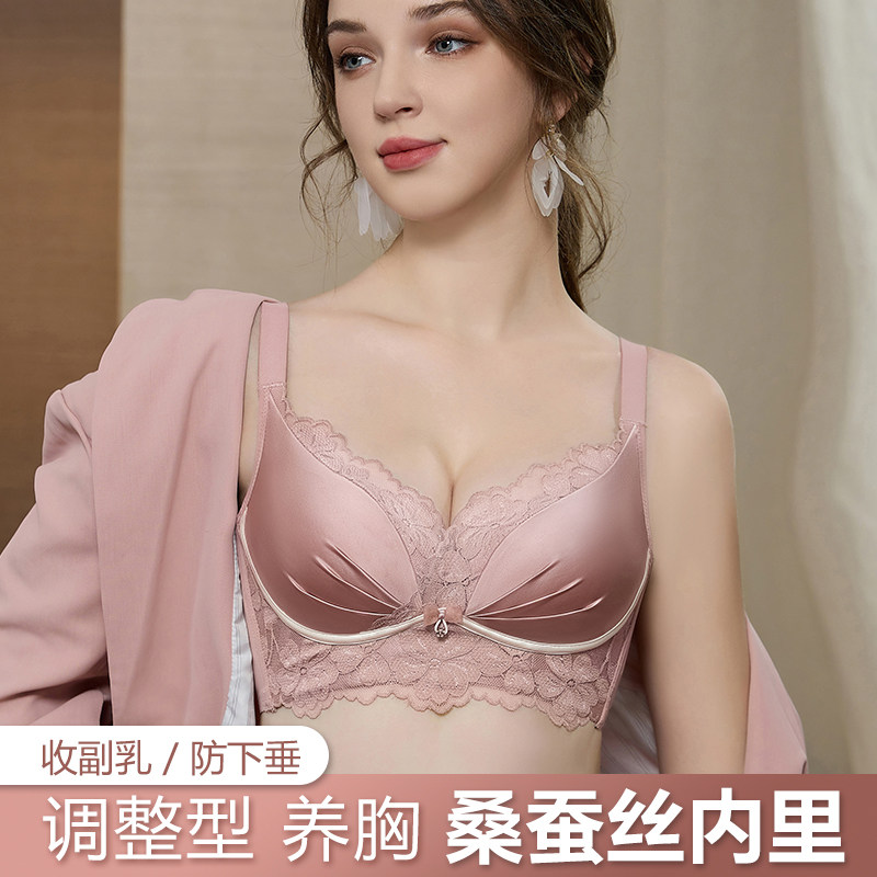 抖音同款小胸平胸聚拢调整型蕾丝文胸透气无钢圈收副乳女士文胸罩,女士内衣/男士内衣/家居服,文胸,淘宝优惠券,粉丝福利购,淘宝优惠卷