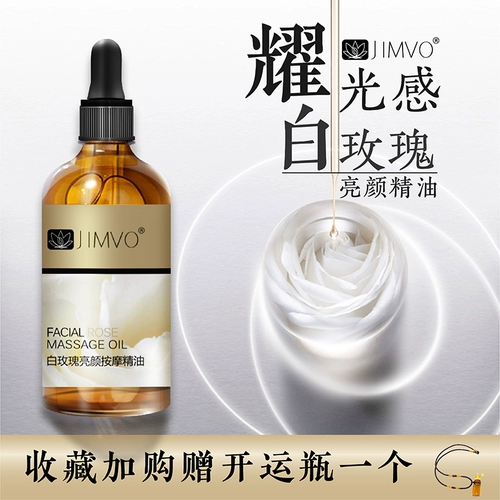 Разглаживающий массажер с розой в составе, подтягивающее масло для лица, против морщин