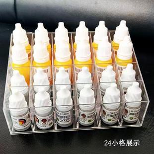 笔涂水性漆收纳盒 酋长大陆青鸟川AV/星影手涂漆亚克力收纳 24格