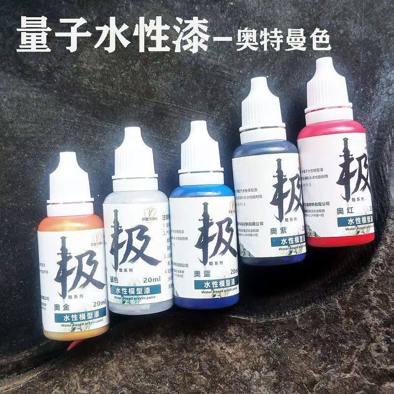 量子水性漆环保哑光高达