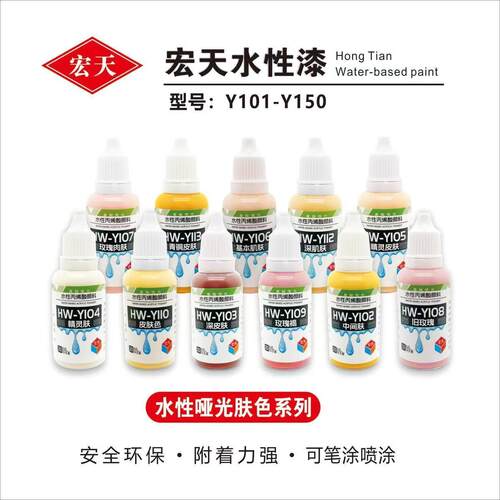 水性漆环保高附着力