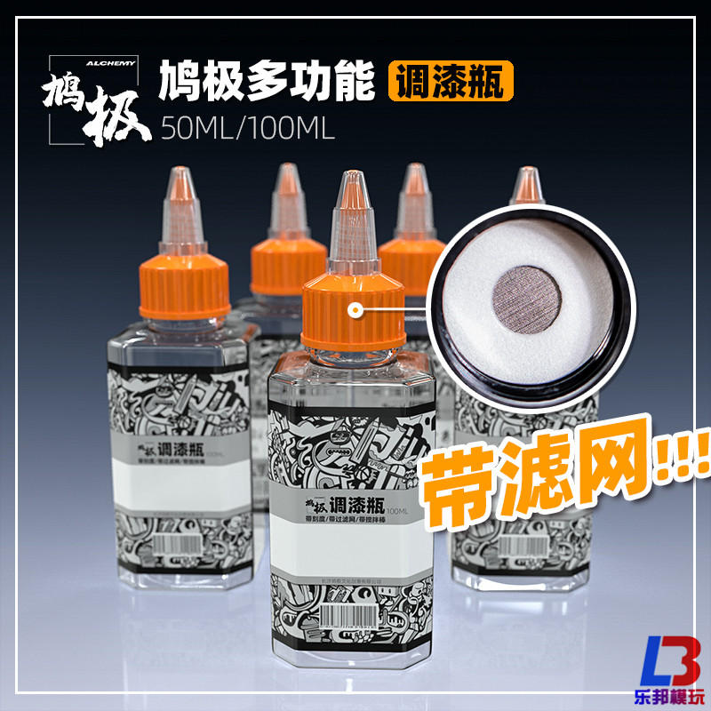 鸠极油漆pet易倒溶剂带刻度