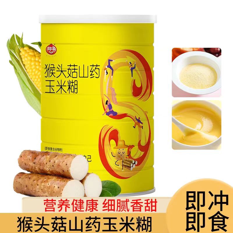 猴头菇山药玉米糊粗粮冲饮代餐粉