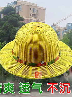 竹编安全帽 竹子安全帽 竹帽子 透气帽 竹制安全帽 中沿钢板