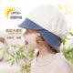 韩国进口婴儿帽子夏季薄款男女儿童防晒帽小宝宝遮阳帽渔夫帽拼色