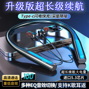 新款2024无线蓝牙耳机超长续航大电量运动防掉降噪华强北蓝牙耳机