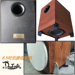 达士无源低音炮 先锋安桥三星飞利浦通用 2.1HIFI音响及家庭影院