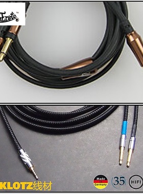 DIY KLOTZ Meze99 liric专用neo头戴耳机线Classics 2.5转3.5mm