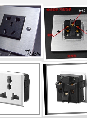 音响5五孔插座英标焊接板螺丝板电源墙插 万用国标86面板磷青铜