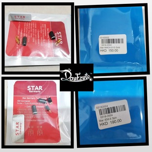 德国star pro535se846im70ie4080镀金镀银耳机插针头 MMCX0.78IEM