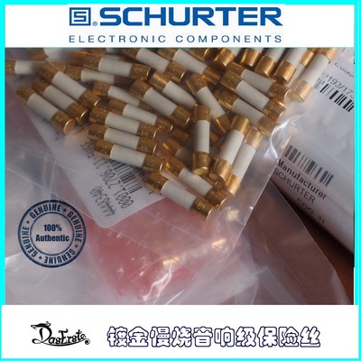 瑞士舒特发烧镀金保险丝陶瓷慢熔