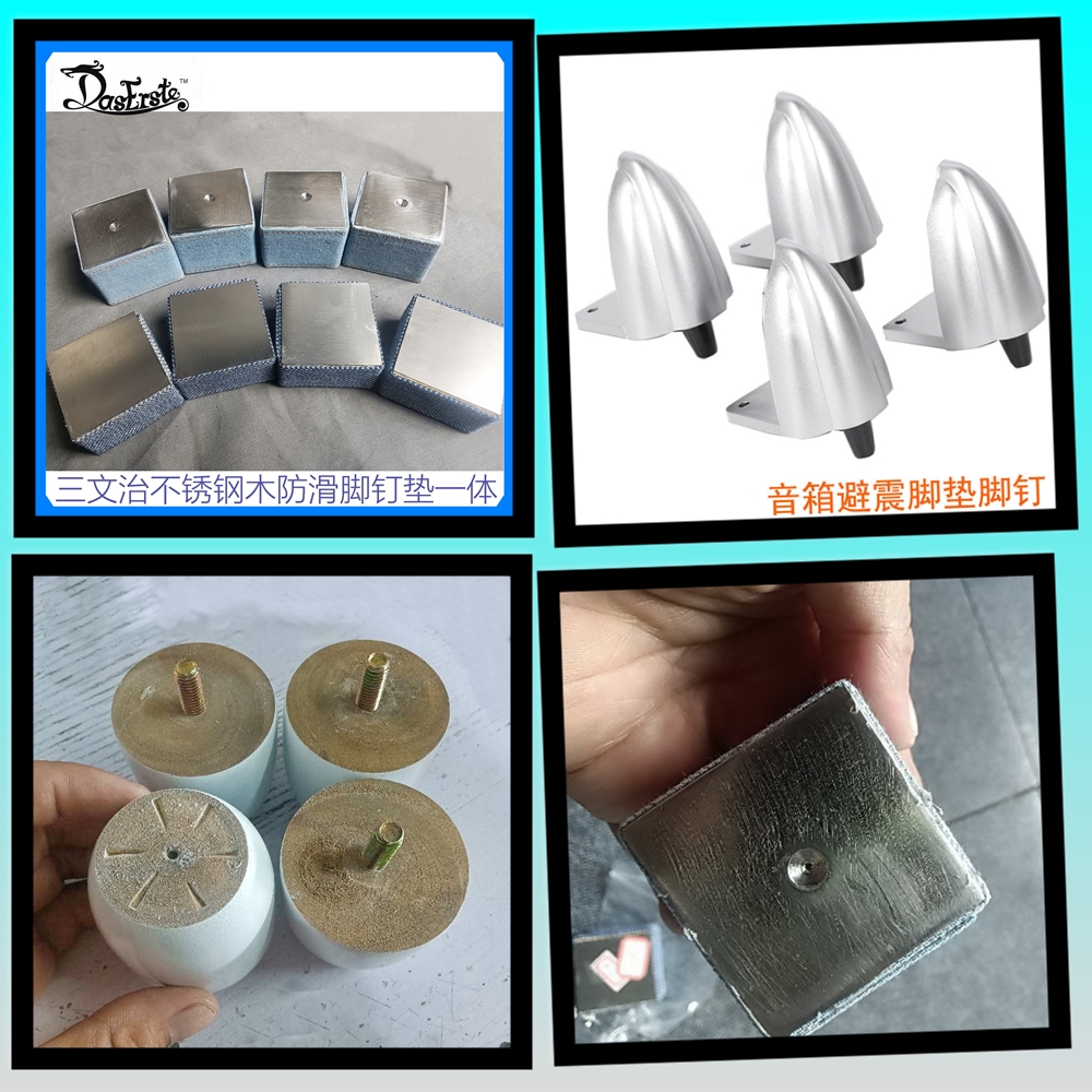 三文治不锈钢木防滑脚钉垫一体 功放音响器材胆机脚架衰减避震动