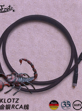 DIY KLOTZ 镀金镀银版数字同轴线 (数字音频线 德国24K金RCA插头)