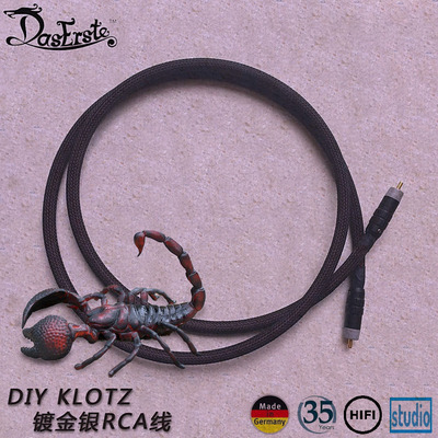镀金音频线Klotz镀金镀银版数字