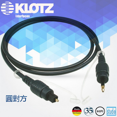 德国Klotz数字光纤对方