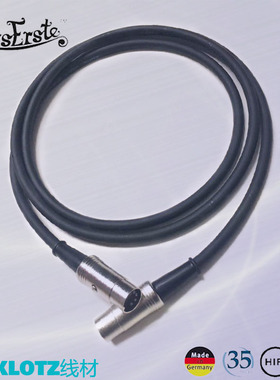DIY KLOTZ 5五针五芯 MIDI 连接线吉他效果器键盘关键科林Kirlin