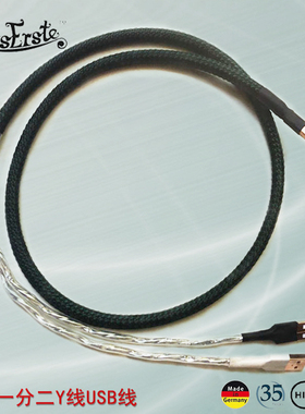 DIY KLOTZ发烧级电源信号分离USB线双A口转B口独立供电Y线type c