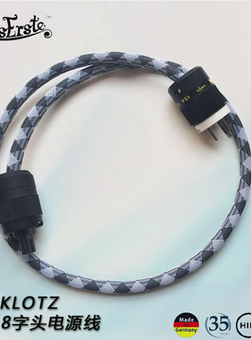 DIY KLOTZ两孔尾插尾8字头电源线电源线影 音家电国标 英标美标