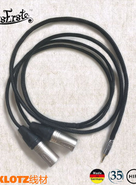 DIY KLOTZ AK240 380 120艾利和2.5MM平衡转双卡侬2xlr音频连接线