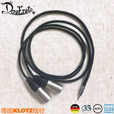 音频连接线Klotz平衡转双卡侬