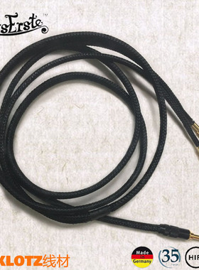 DIY KLOTZ  HIFIMAN HE600 HE500 HE400 HE300耳机升级线平衡线