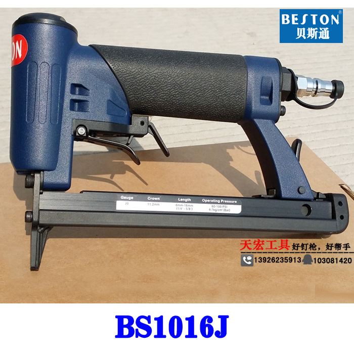 Bass ventilation dynamic code nail gun 1016j U-type air nail gun imported from Taiwan 1013j woodworking continuous nailing gun