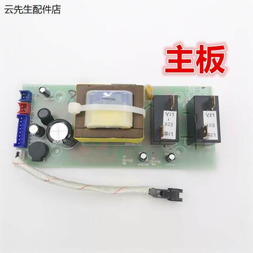 适用万家乐热水器D60-H3