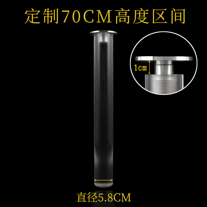 化妆桌电视柜亚克力棒高度定制 透明可调节圆形支撑水晶柱餐台腿