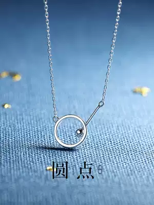 JG Circle necklace female Korean version 925 silver simple student personality choker Net red ins birthday gift to girlfriend