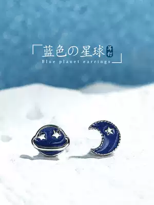 JG planet ear needle asymmetry 925 silver stud female temperament goddess fan cold wind small earlobe suitable for ear needle