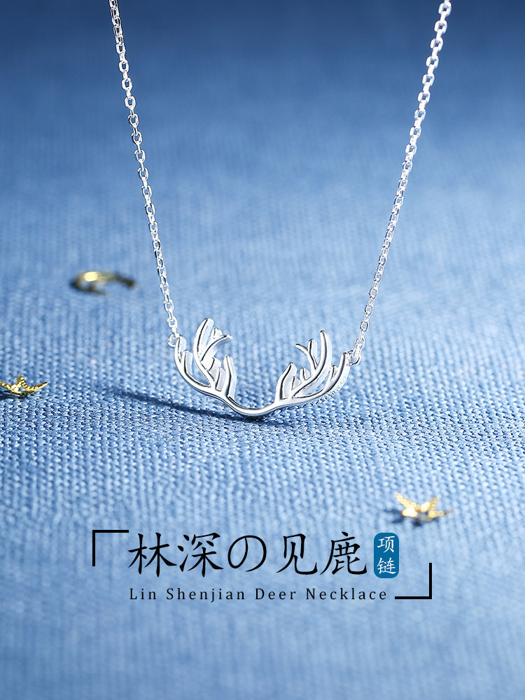 JG a deer has you Deer necklace female tide 925 sterling silver net red simple fashion wild clavicle chain temperament atmosphere