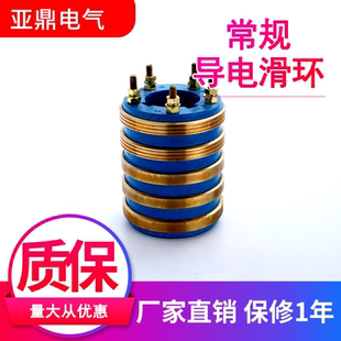 旋转集电环总成高压盘式电机导电环电磁加热电缆滚筒轧钢机滑环