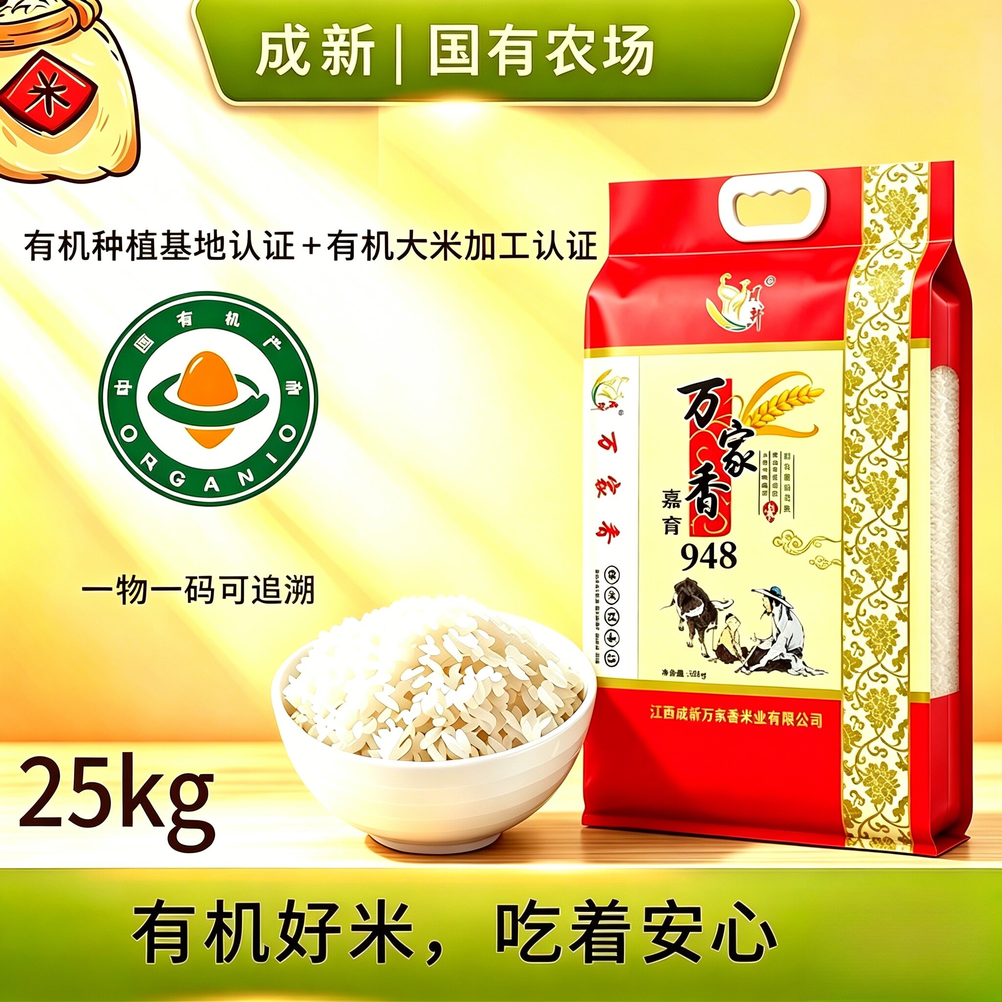 万家香江西948嘉育鄱阳