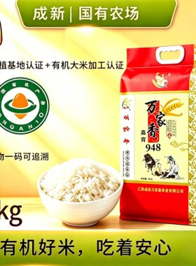 万家香江西948嘉育鄱阳