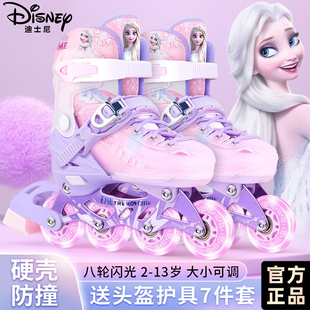 迪士尼轮滑鞋儿童全套装初学者溜冰鞋女童旱冰滑冰鞋专业滑轮女孩