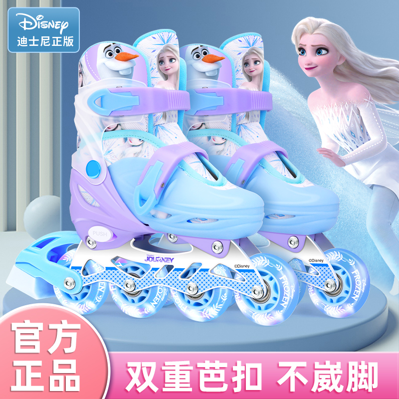 迪士尼儿童闪光轮滑鞋套装
