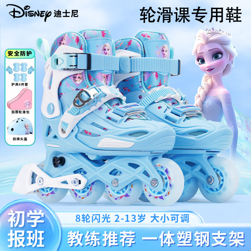 溜冰鞋儿童全套装女童正品旱冰滑冰专业品牌轮滑鞋初学者2026新款