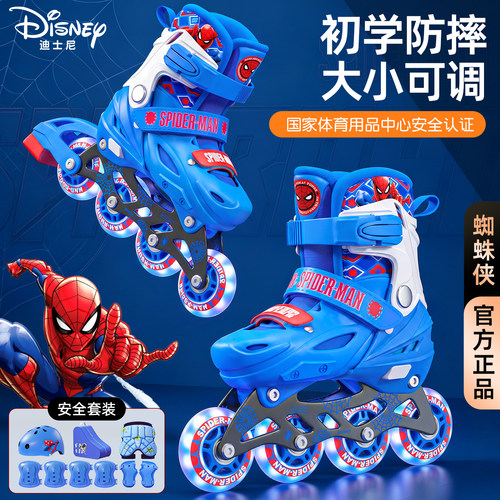 2026新款蜘蛛侠轮滑鞋初学者闪光