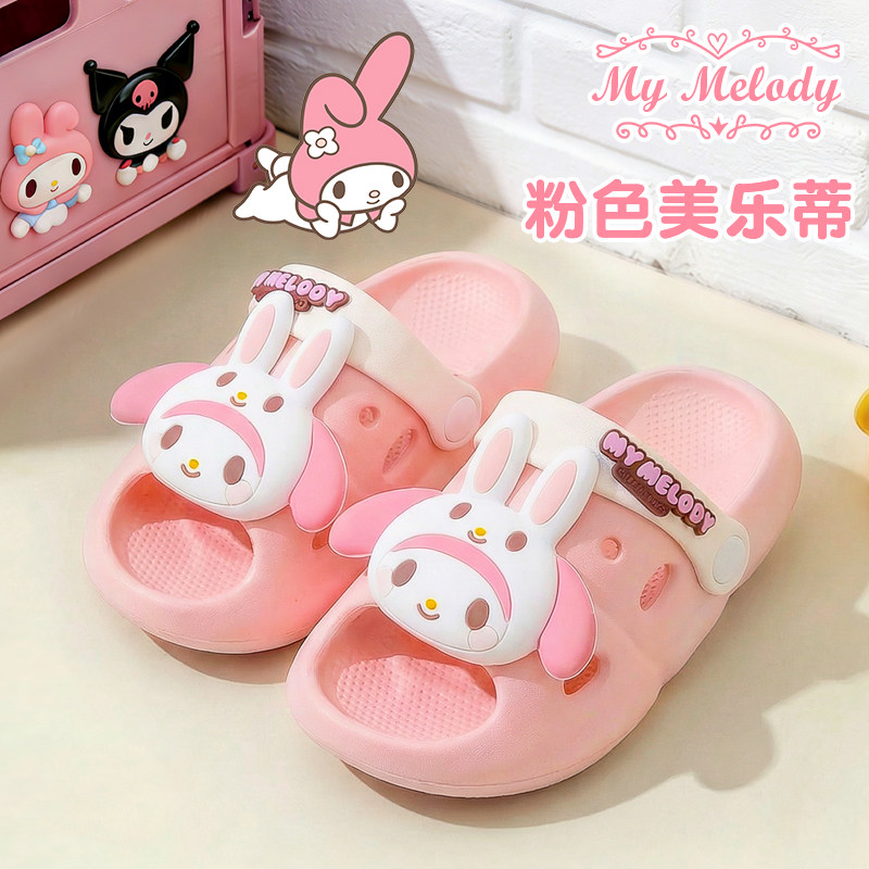 美乐蒂儿童拖鞋夏女童凉拖鞋立体卡通家居小孩防滑亲子游泳沙滩鞋