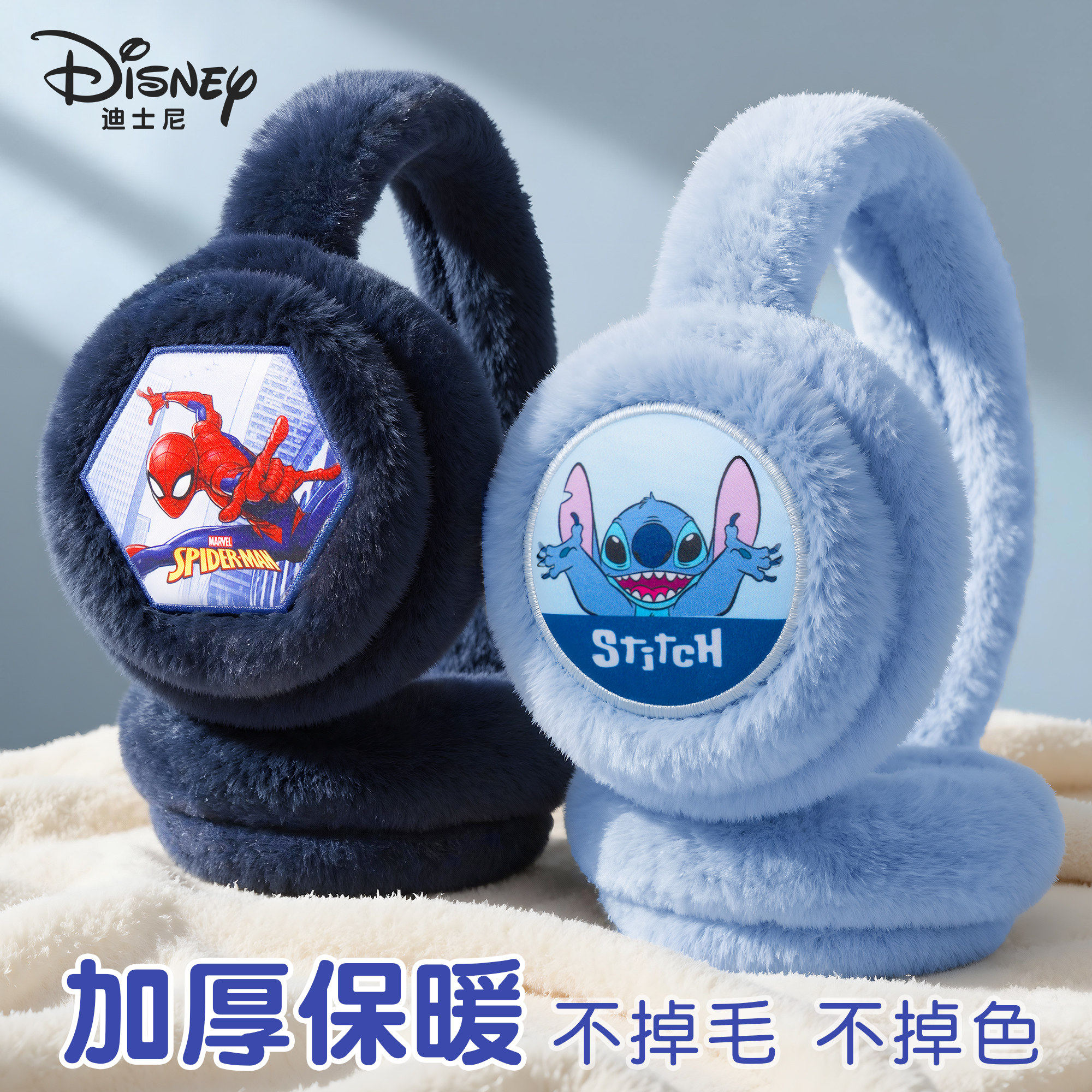 迪士尼冬蜘蛛侠耳罩男童儿童加厚保暖护耳加绒防寒男孩可折叠耳套,童装/婴儿装/亲子装,耳套/耳暖,淘宝优惠券,粉丝福利购,淘宝优惠卷