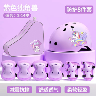 儿童轮滑护具溜冰鞋护膝套装骑行头盔滑板平衡自行车专业护肘防摔