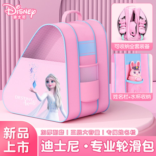 麦斯卡双肩背包大容量专用溜冰鞋