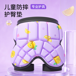 轮滑护臀垫儿童溜冰旱冰护具滑板护屁股垫防摔垫加厚滑冰护臀套装