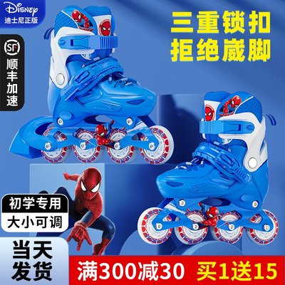 2024迪士尼新款儿童初学者轮滑鞋