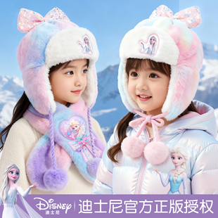 迪士尼儿童护耳帽女孩冬季加绒包雷锋帽子爱莎女童套头帽防寒保暖
